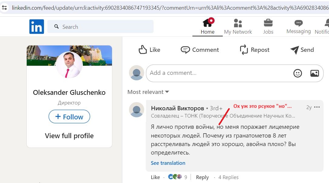 Viktorov_Nikolay_001__SoR_005__-LinkedIn.jpg